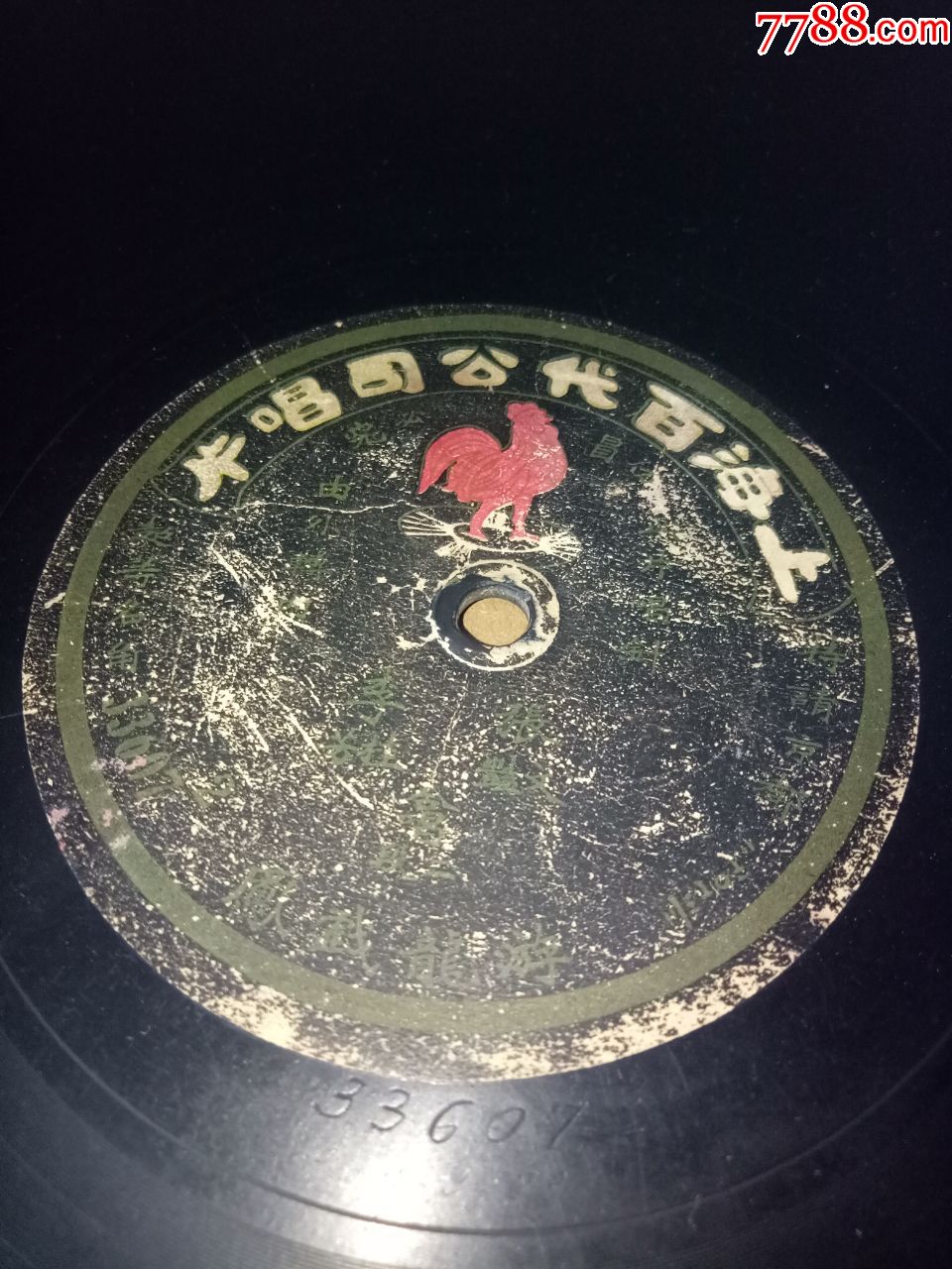 太阳集团tyc:2012因医疗旅游赴韩中国游客环比增近77%(图2) 太阳成官网