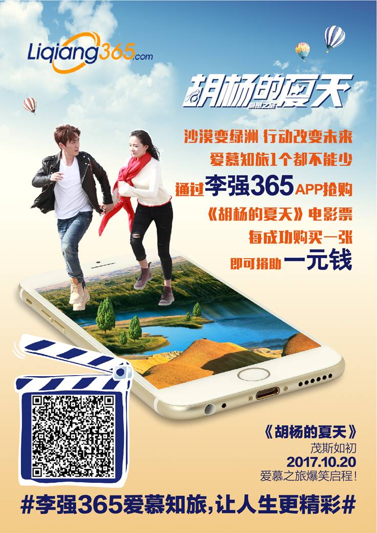 十年聚变后 绿地在京津冀要下一盘怎样的大棋?“太阳成集团tyc”(图2) 太阳成官网